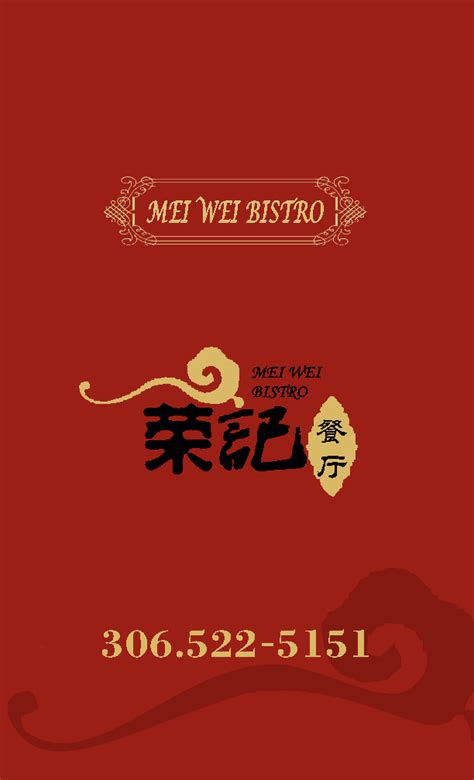 Mei Wei Bistro Menu, Menu for Mei Wei Bistro, Albert Park, Regina ...