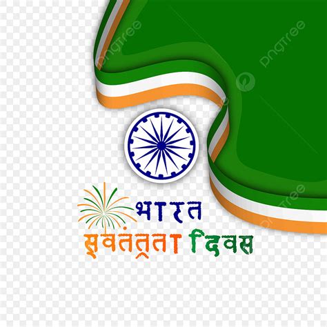 Indian National Congress Logo Vector