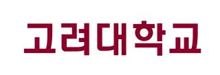 File:Korea University logotype.svg - Wikimedia Commons