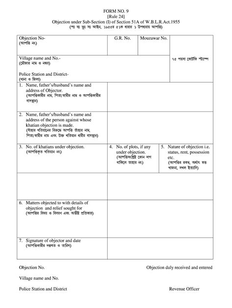 9 Number Form - Fill Online, Printable, Fillable, Blank | pdfFiller