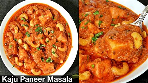 Shahi Kaju Paneer Masala - Paneer Cashew Curry | Dhaba Style Kaju Paneer - YouTube