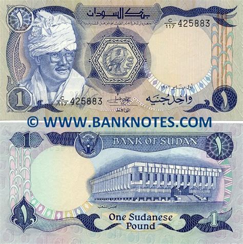 sudan currency | Sudan 1 Sudanese Pound 1983 - Sudanese Currency Bank ...