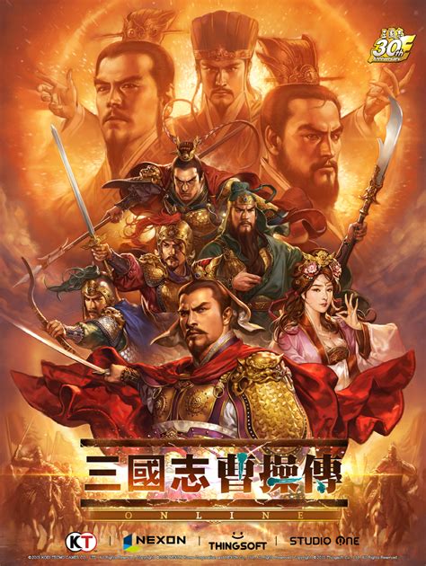 Romance of the Three Kingdoms: The Legend of Cao Cao | Koei Wiki | Fandom