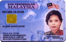 Malaysia's national ID card, MyKad, has multiple smart card uses - SecureIDNews