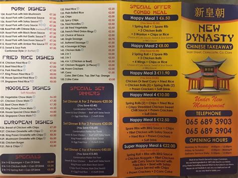 Menu at New Dynasty restaurant, Clarecastle