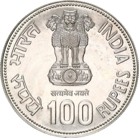 100 Rupees (Indira Gandhi) - India – Numista