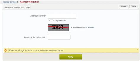 How to Check Aadhaar Card Verification Online