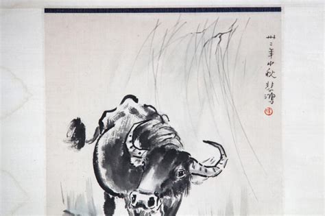 Sold Price: CHINESE PAINTING OF AN OX IN MID-AUTUMN - April 5, 0120 7: ...