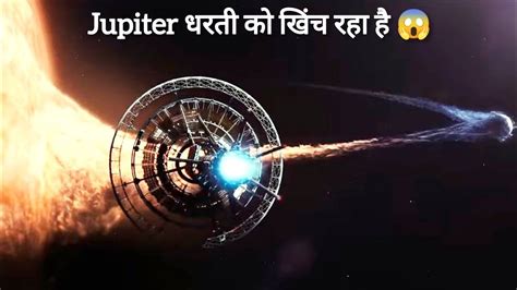 The Wandering Earth Movie Explained In Hindi | Sci Fi Movie Ending ...