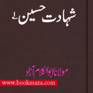 Abul Kalam Azad books in pdf | Book Maza | Urdu Best Free Books |Download Free Pdf Books