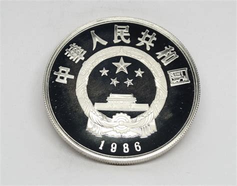 1986 Chinese Culture 5 Yuan ZHANG HENG-ASTRONOMER .900 Silver Proof Coin Medal | eBay