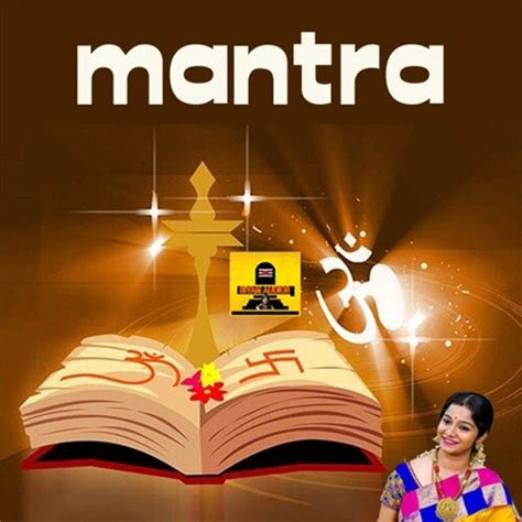 Varahi Moola Mantra - Song Download from Mantra @ JioSaavn