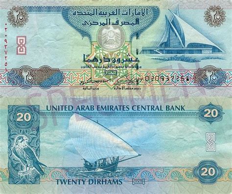 What is the currency of Abu Dhabi? - Quora