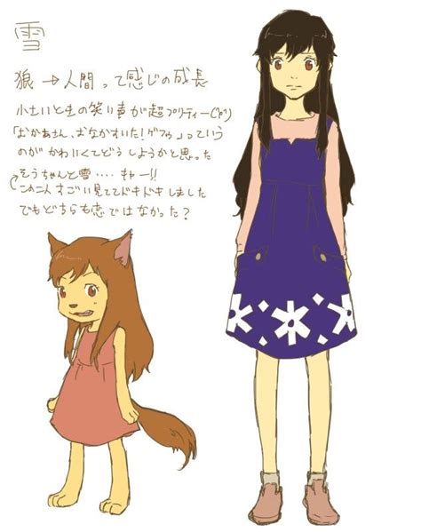 Yuki the Wolf Child Girl from Wolf Children | Wolf children, Wolf ...