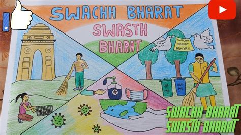 Swachh Bharat Poster | SWACHH BHARAT SWASTH BHARAT | #CleanIndia - YouTube