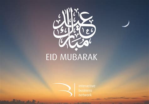 Eid Al Adha Greeting Card :: Behance