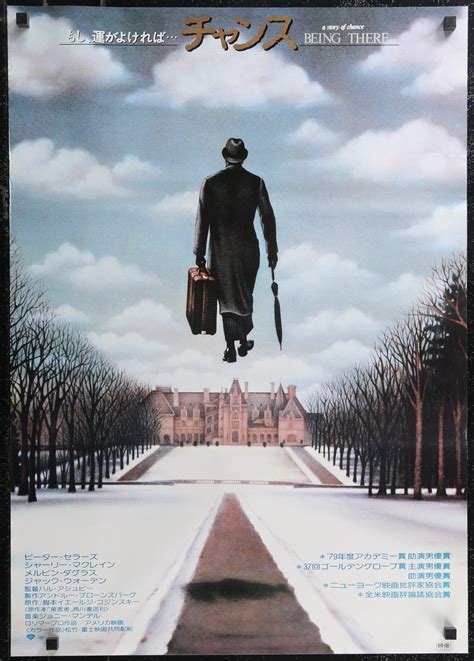 Being There Movie Poster 1980 Japanese 1 panel (20x29)