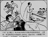 和爸爸一起坐牢的日子 上海人�美术出版社 百度�盘下载 158M  不移之火资源� sketch template