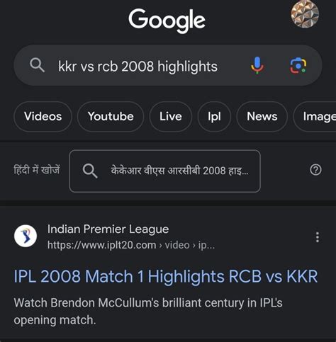 Hotstar Ipl Highlights Hindi Online | fabricadascasas.com