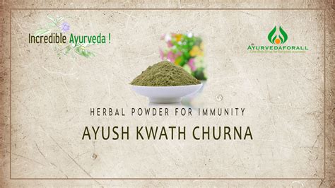 AYUSH KWATH CHURNA- Benefits, Ingredients, Indications, Dosage, Usage ...