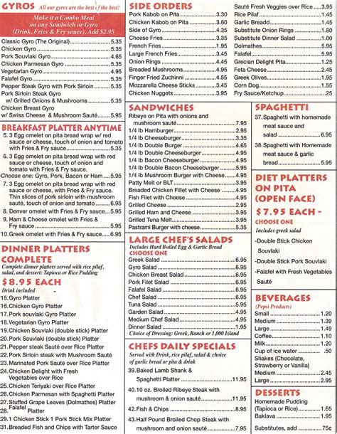 Mad Greek Too restaurant menu – SLC menu