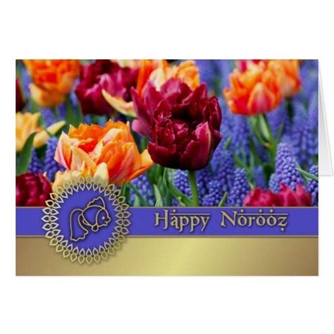 Happy Norooz. Persian New Year Customizable Cards | Zazzle.com | Norooz ...