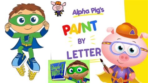 Super WHY | Alpha Pig"s Paint By Letter | PBS KIDS . - YouTube