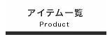 オリジナルブランドネーム  ネームプリント｜更新情報｜スリーアローズ｜オリジナルプリント Tシャツ の製作・販売 sketch template