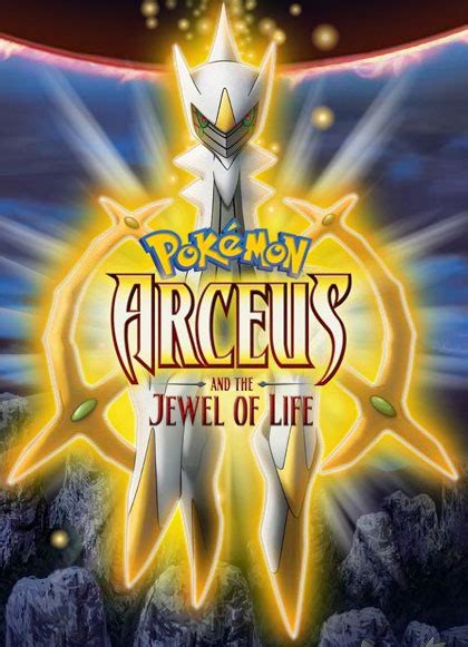 Pokemon: Arceus and The Jewel of Life Movie Poster - #35882