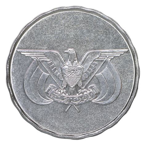 Yemeni rial coin stock image. Image of close, investment - 107660167