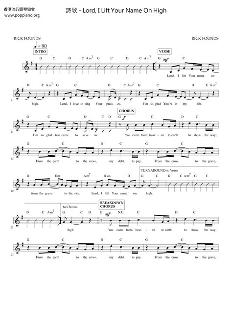 lord, i lift your name on high | Sheet Music | Piano Score Free PDF ...