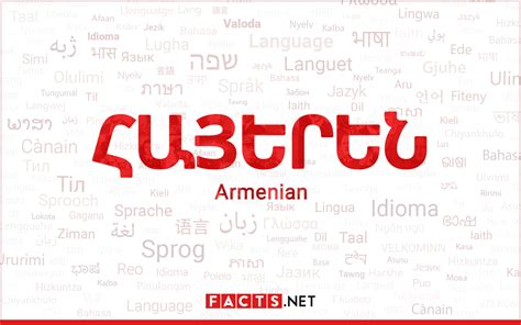 9 Astonishing Facts About Armenian (Language) - Facts.net