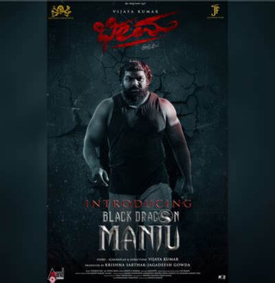 Black Dragon Manju joins the cast of Duniya Vijay's Bheema | Kannada ...