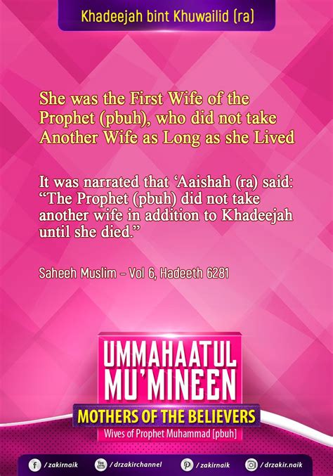 Prophet Muhammad, The One, Believe, Wife, Sayings, Islam, Quick, Lyrics, Quotations