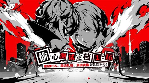 P5Xの新PV｜あにまん掲示板