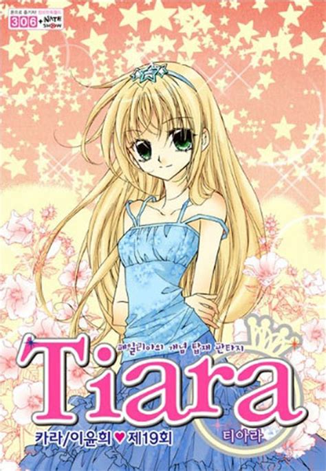 Tiara Manga Girl, Chaps, Zelda Characters, Fictional Characters, Manhwa, Anime, Nouveau, 2d, Photo