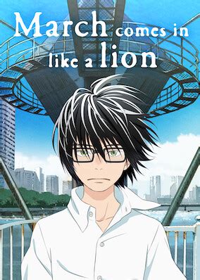 March Comes in Like a Lion (2016)