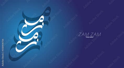 Zam-Zam Text in Arabic calligraphy. Vector design Stock-vektor | Adobe ...