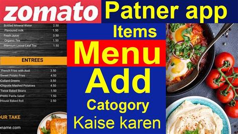 zomato me menu kaise add karen || how to add menu on zomato || how to ...