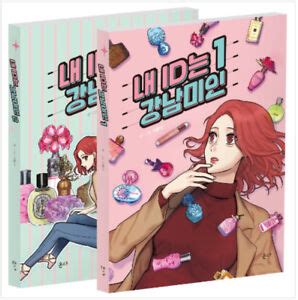 My ID GANGNAM Beauty Comic Book Cartoon Webtoon K-Drama Cha Eun-woo Im ...