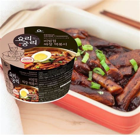 88 Tteokbokki | Buy Tteokbokki, Korean Rice Cake, Topokki in Australia