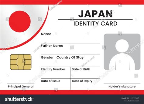 Japan National Identity Card Identity Card Stock Vector (Royalty Free ...