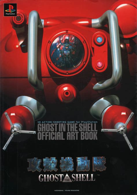 Ghost In The Shell (PS1) Art Book : r/Ghost_in_the_Shell