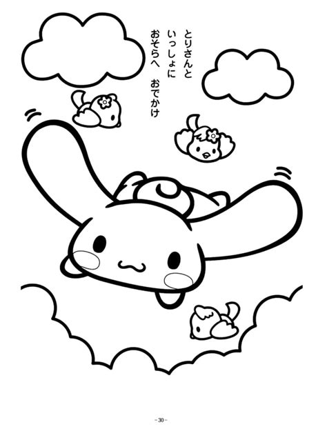 Sanrio Cinnamoroll Coloring Page - Free Printable Coloring Pages for Kids