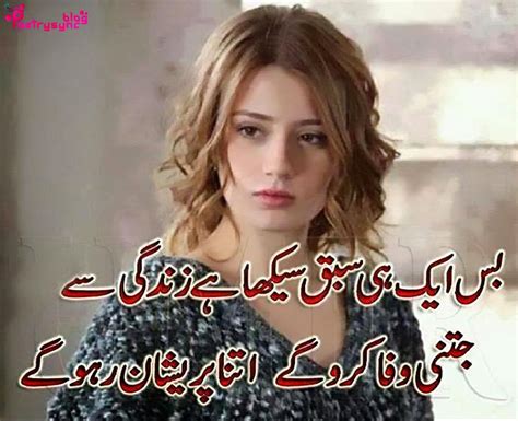 Bewafa Poetry Pictures to Pin on Pinterest - ThePinsta - hindi-shayari-4u2