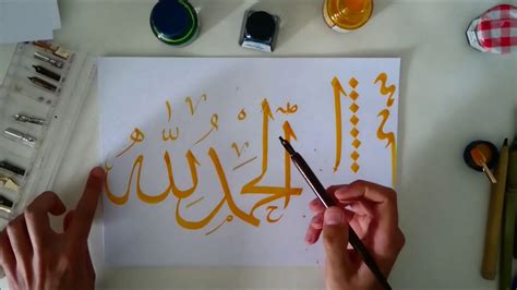 How To Write Arabic Calligraphy Learn Arabic Calligraphy Basics | Images and Photos finder