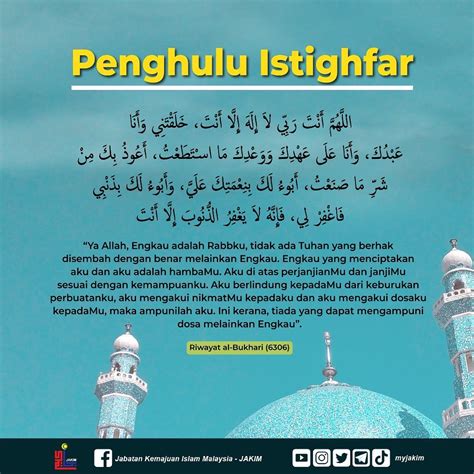 Ilmu & Amal: Penghulu Istighfar (Sayyidul Istighfar)