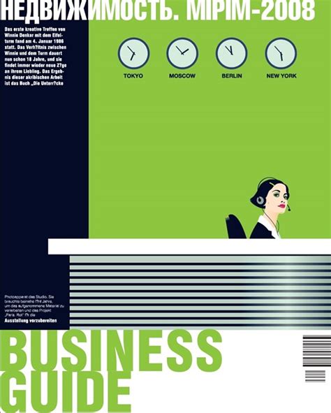 Covers for Kommersant Business Guide on Behance