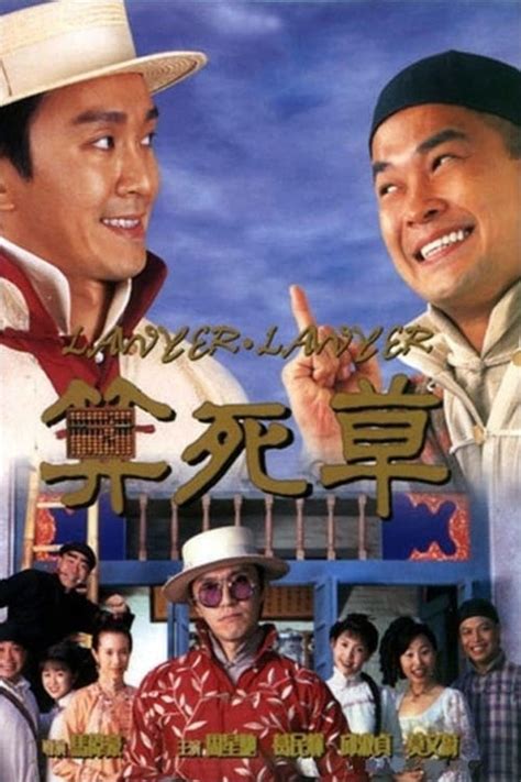 Hong Kong Movies – Page 5 – Qooxi