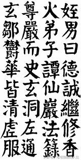 學習書法兩年的麻�能寫成這樣，真是佩服佩服  每日頭條 sketch template